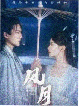 豪门儿媳不好当短剧封面
