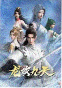 婆婆来了之后小说封面
